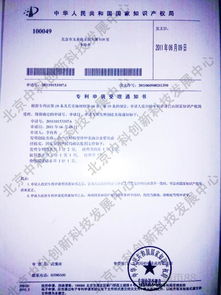 北京中科創(chuàng)新金屬表面處理技術(shù)轉(zhuǎn)讓 信譽(yù)良好，賦能產(chǎn)業(yè)升級(jí)